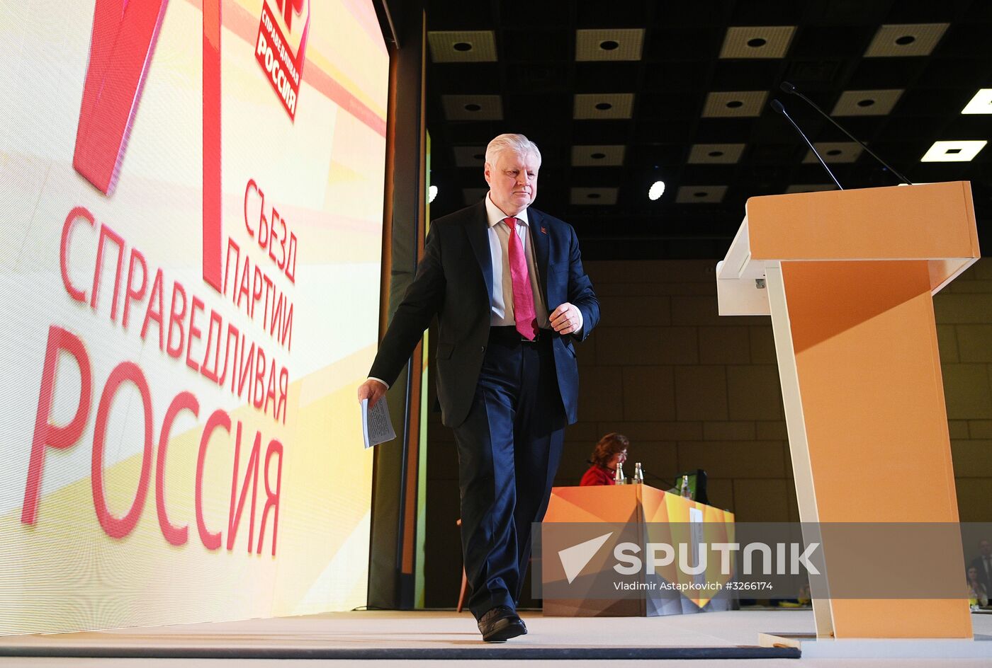 A Just Russia party holds 9th conference