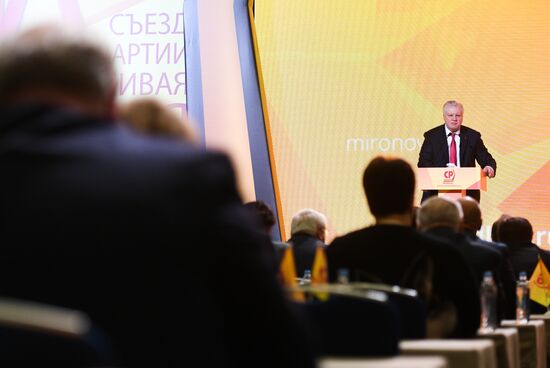 A Just Russia party holds 9th conference