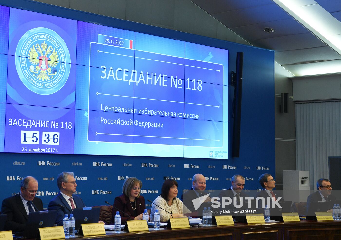 Meeting of Central Election Committee