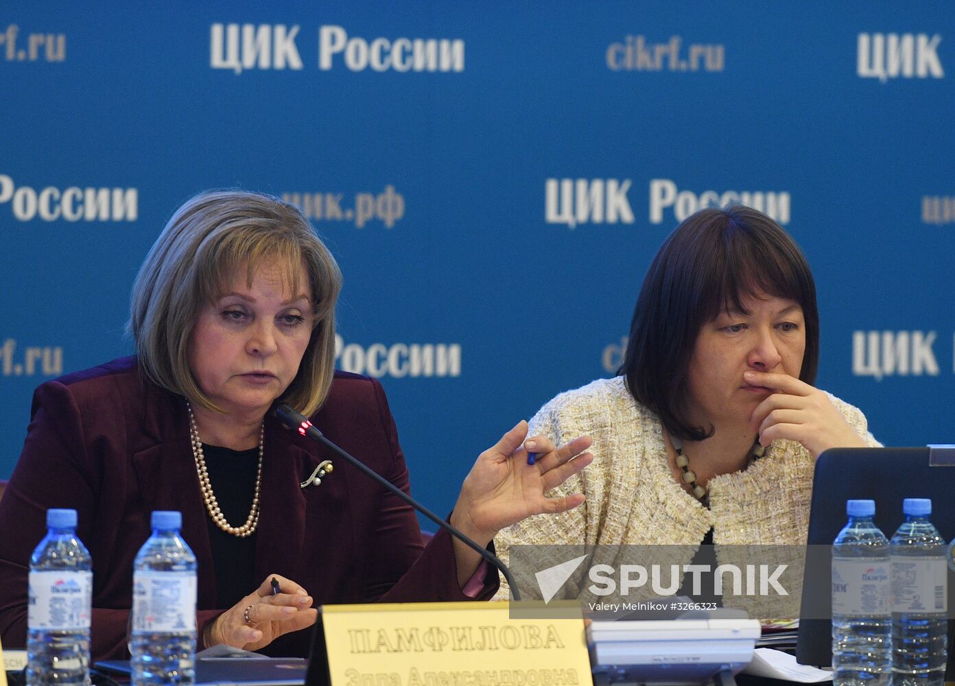 Meeting of Central Election Committee