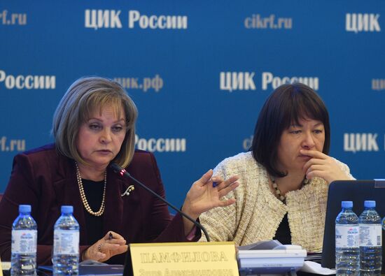 Meeting of Central Election Committee