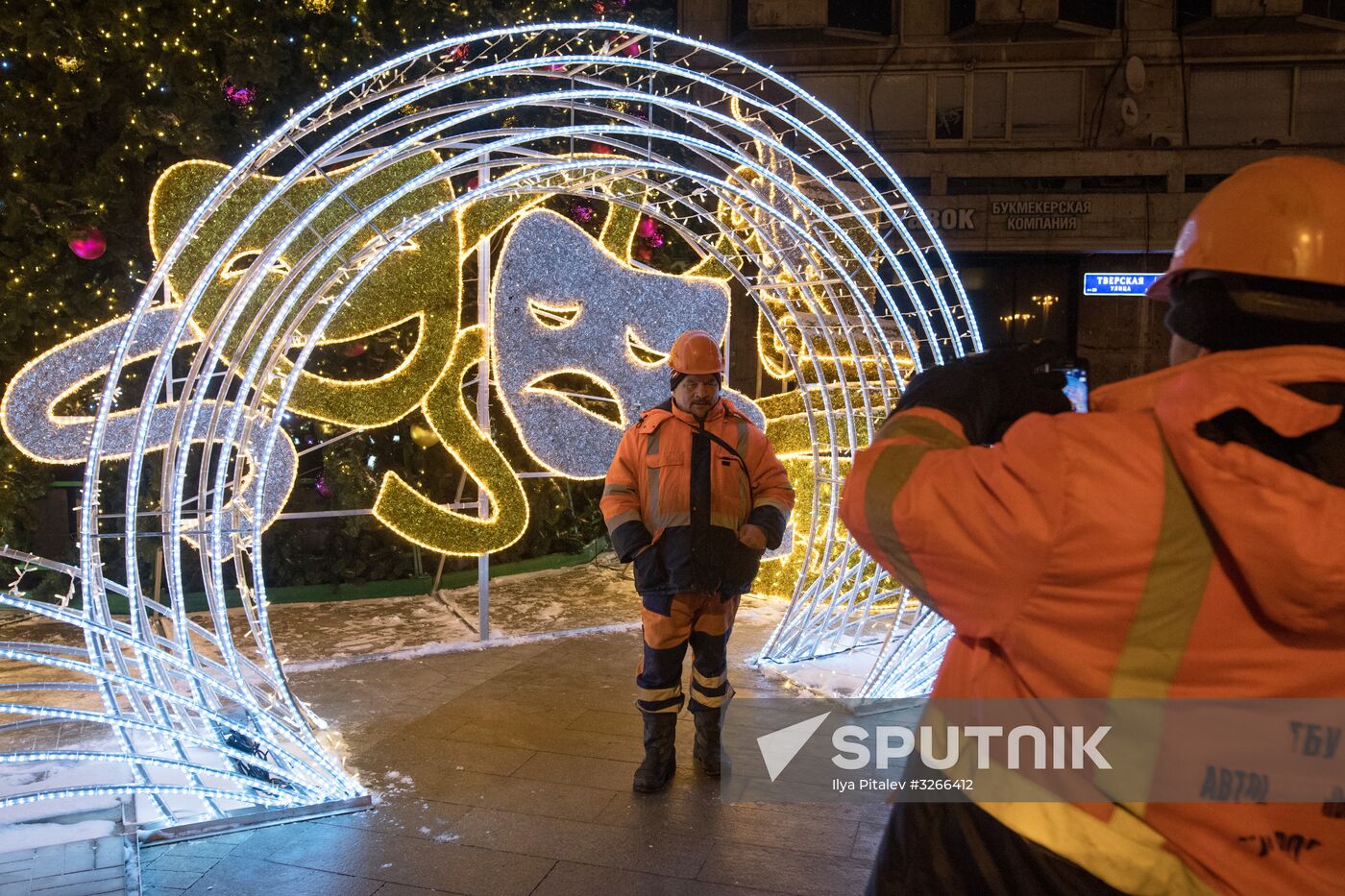 Moscow on New Year eve
