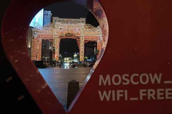 Moscow on New Year eve