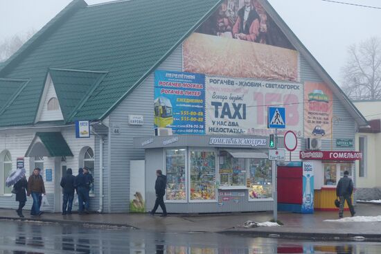 Rahachow, Belarus