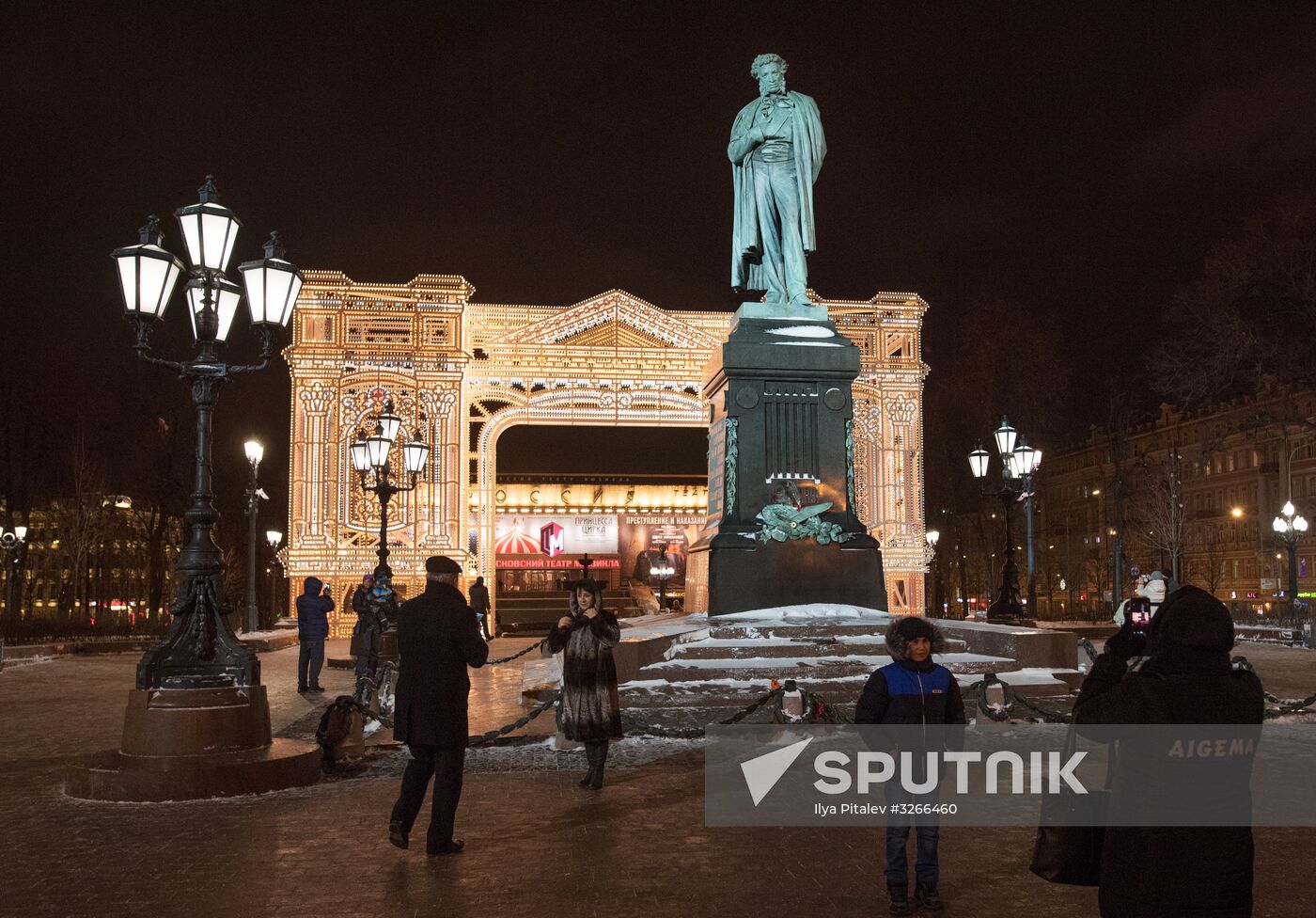 Moscow on New Year eve