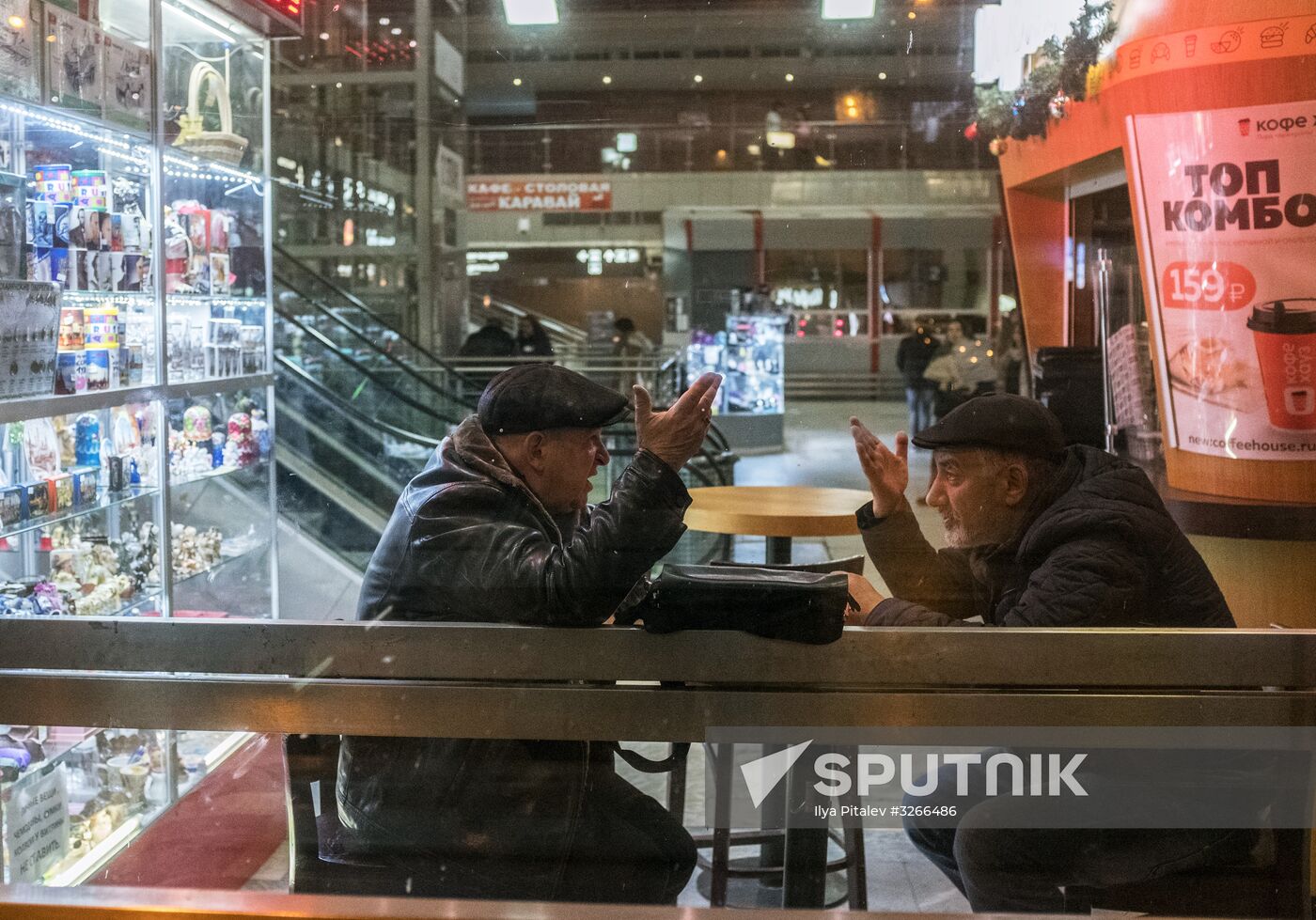 Moscow on New Year eve
