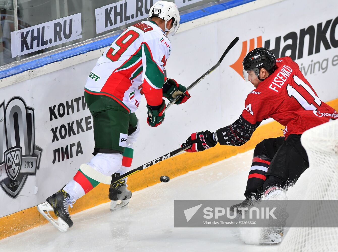 Hockey. KHL. Ak Bars vs Avangard