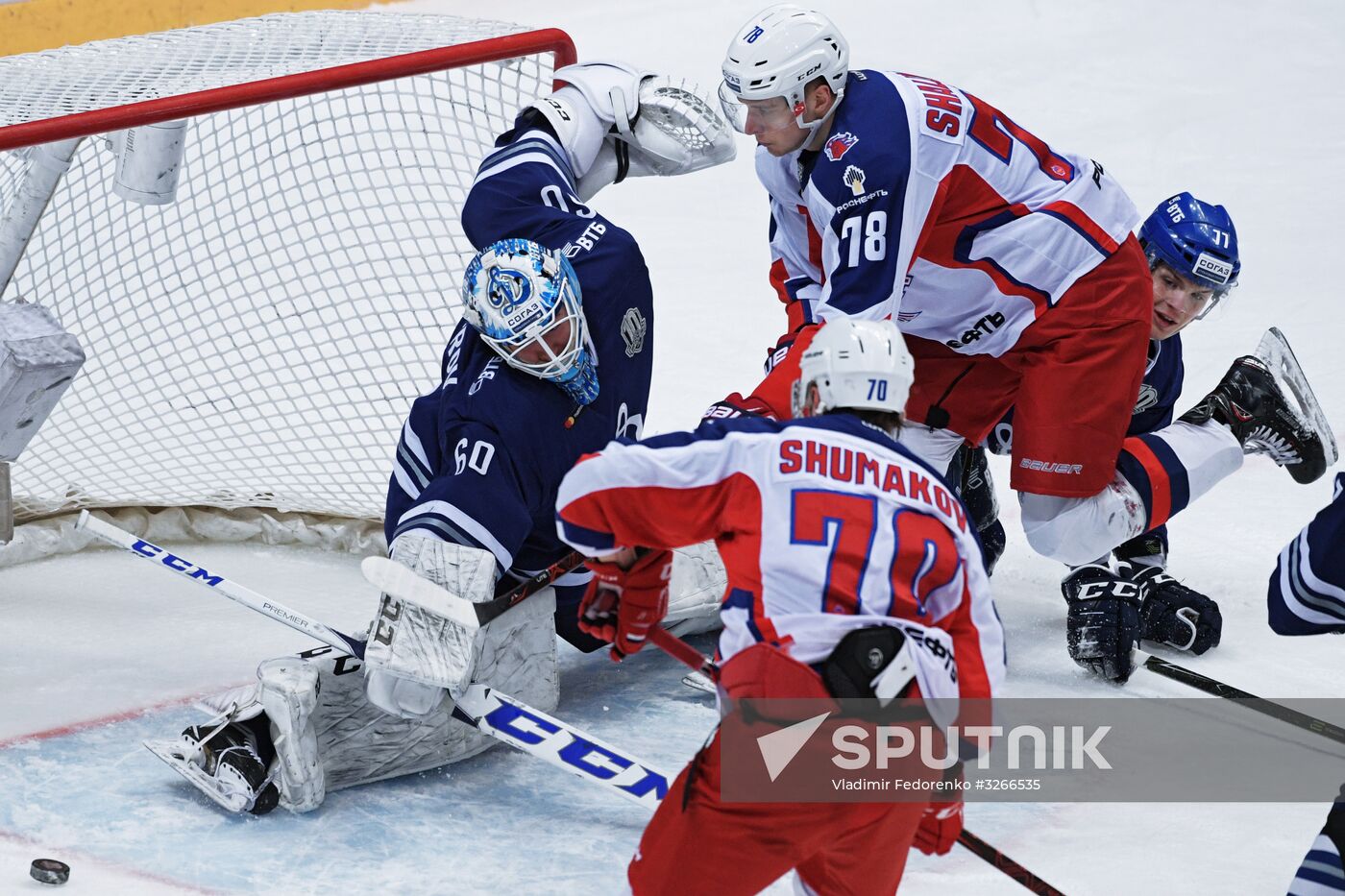 Ice hockey. Kontinental Hockey League. Dynamo vs. CSKA