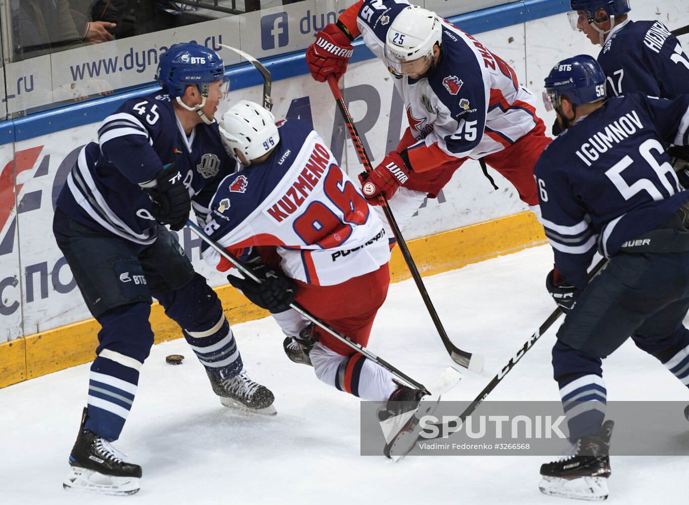 Ice hockey. Kontinental Hockey League. Dynamo vs. CSKA