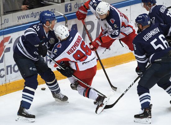 Ice hockey. Kontinental Hockey League. Dynamo vs. CSKA