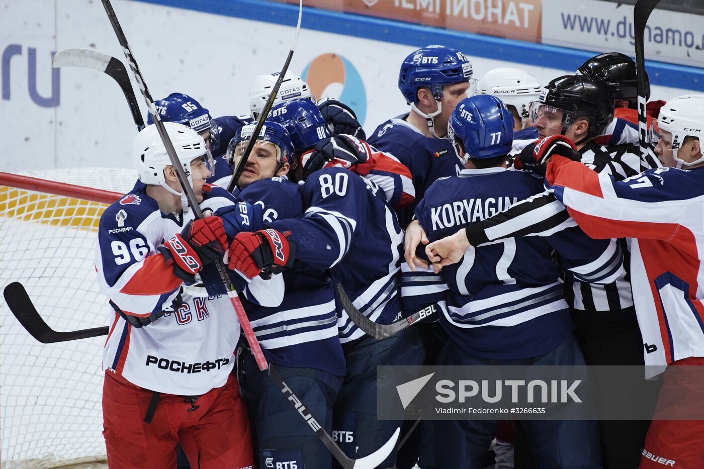 Ice hockey. Kontinental Hockey League. Dynamo vs. CSKA