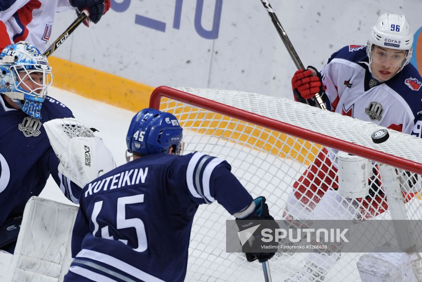 Ice hockey. Kontinental Hockey League. Dynamo vs. CSKA