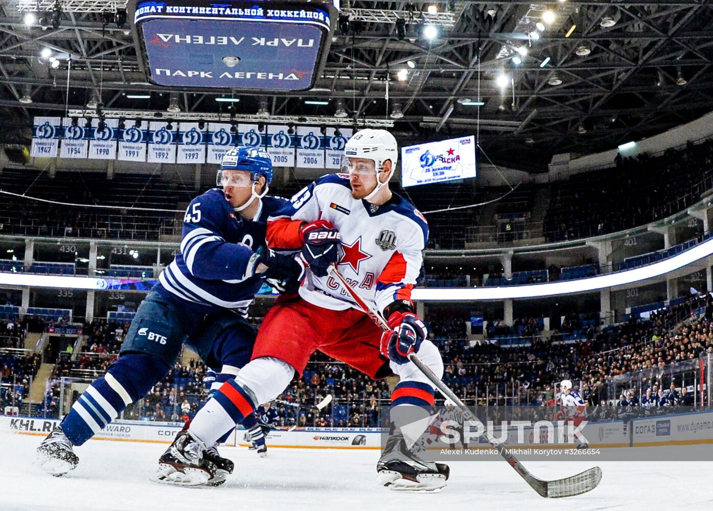 Ice hockey. Kontinental Hockey League. Dynamo vs. CSKA