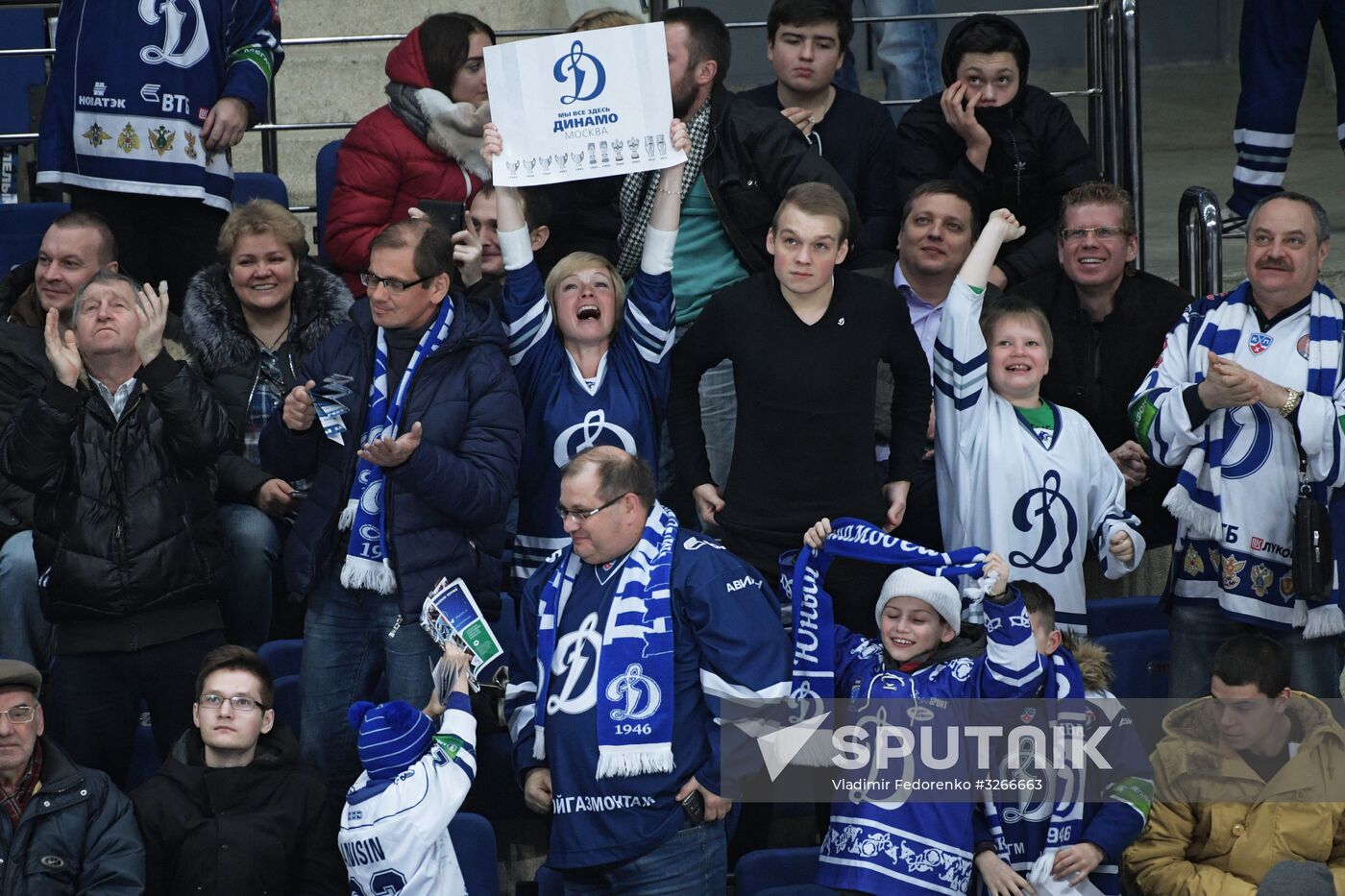 Ice hockey. Kontinental Hockey League. Dynamo vs. CSKA