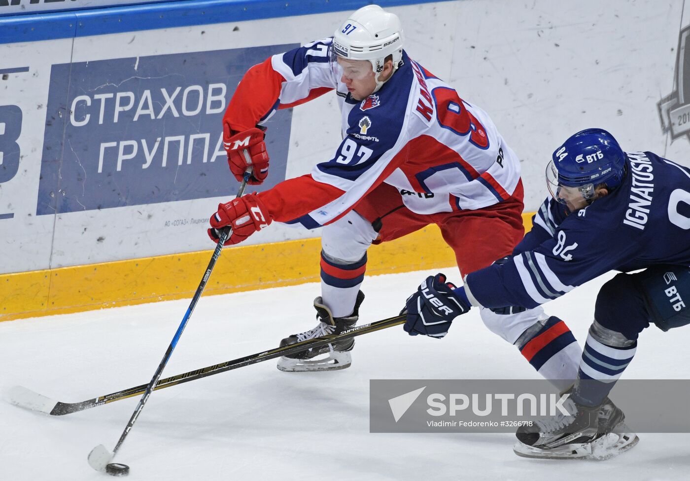 Ice hockey. KHL. Dynamo Moscow vs. CSKA Moscow