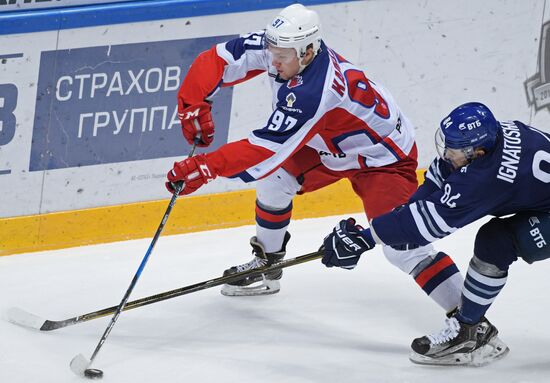 Ice hockey. KHL. Dynamo Moscow vs. CSKA Moscow