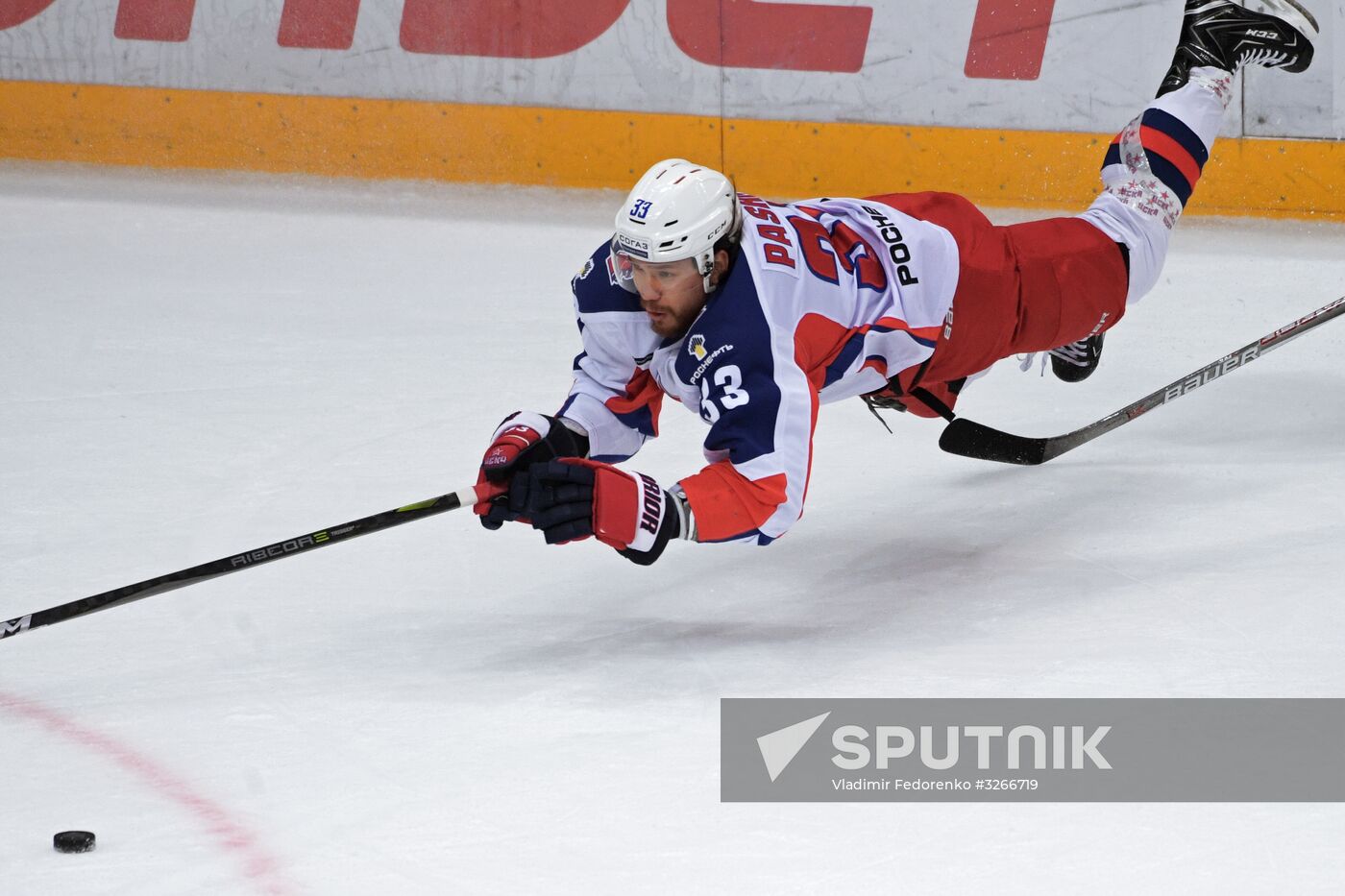 Ice hockey. KHL. Dynamo Moscow vs. CSKA Moscow
