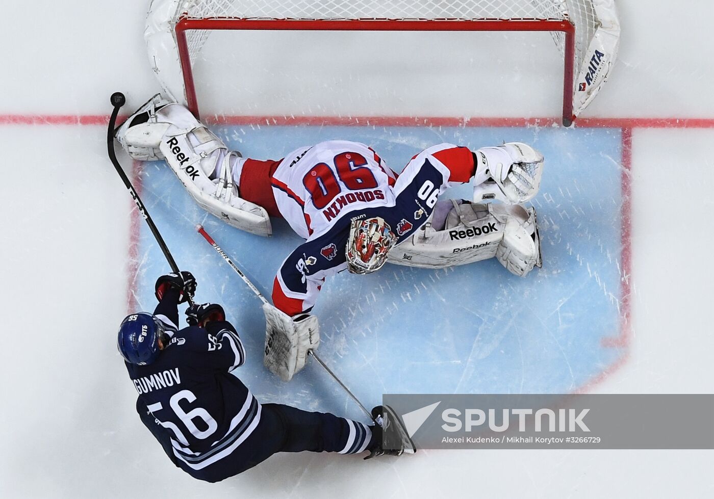 Ice hockey. KHL. Dynamo Moscow vs. CSKA Moscow