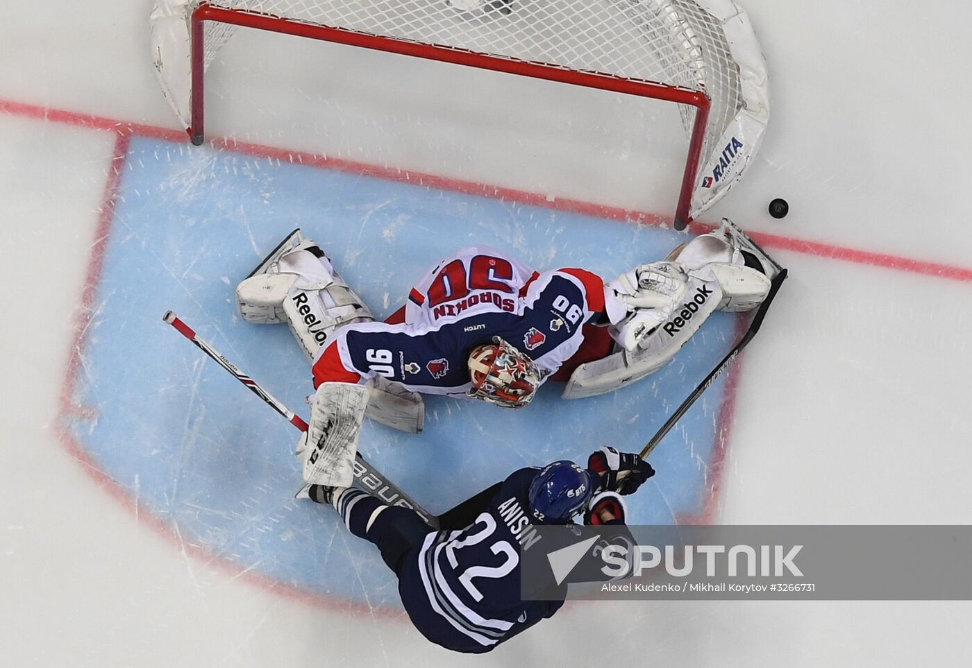Ice hockey. KHL. Dynamo Moscow vs. CSKA Moscow