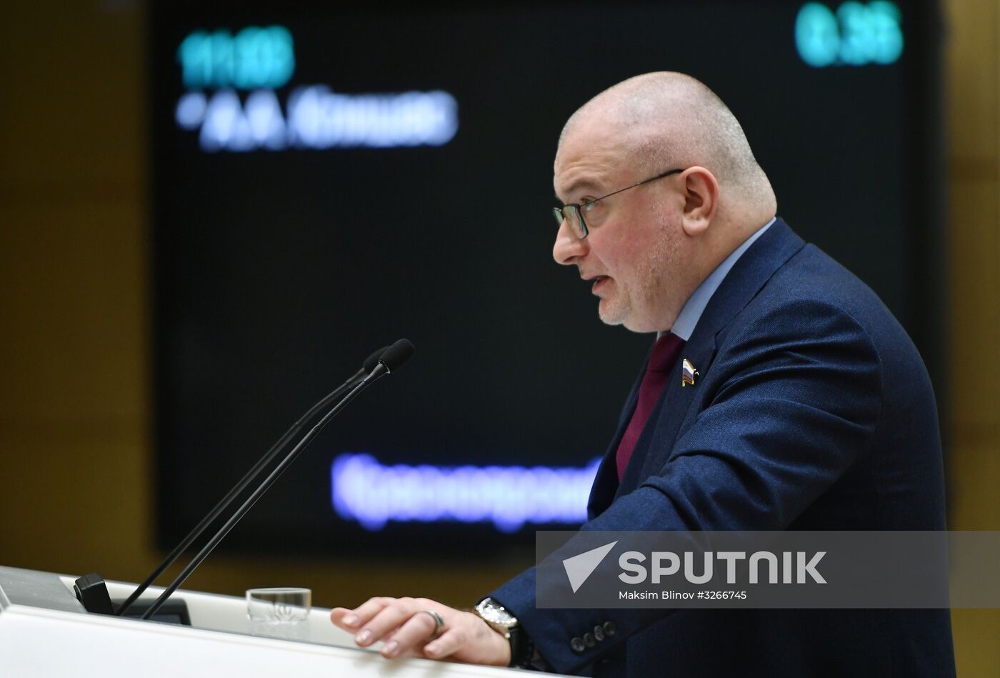 Federation Council meeting