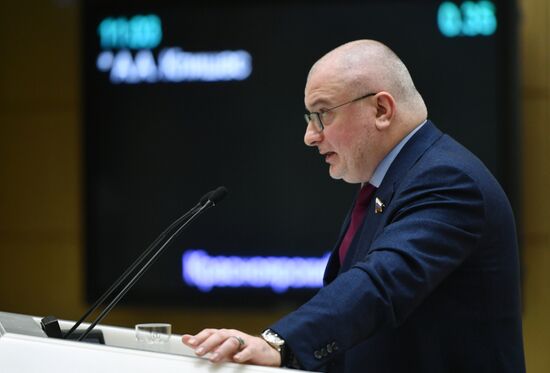 Federation Council meeting