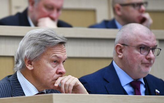 Moscow, Russia. Federation Council meeting.