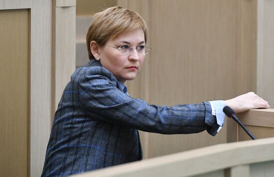 Federation Council meeting