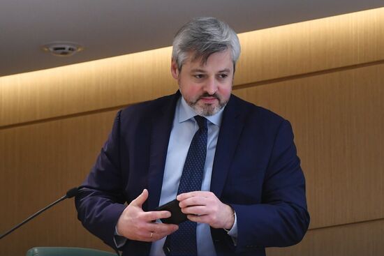 Federation Council meeting