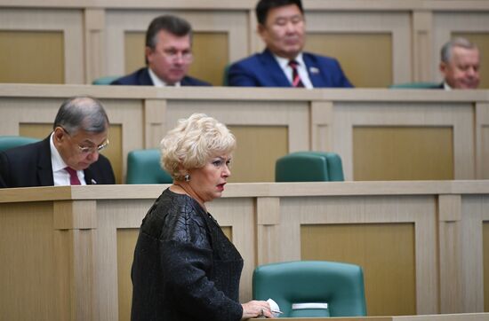Federation Council meeting