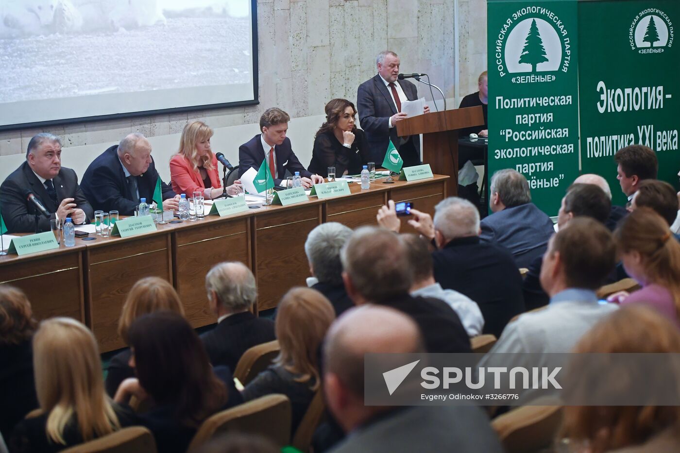 Greens Party congress
