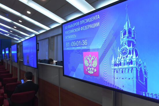 Meeting of Russian Central Election Commission