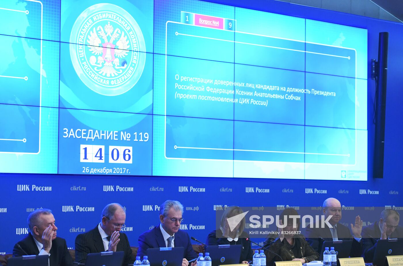 Meeting of Russian Central Election Commission