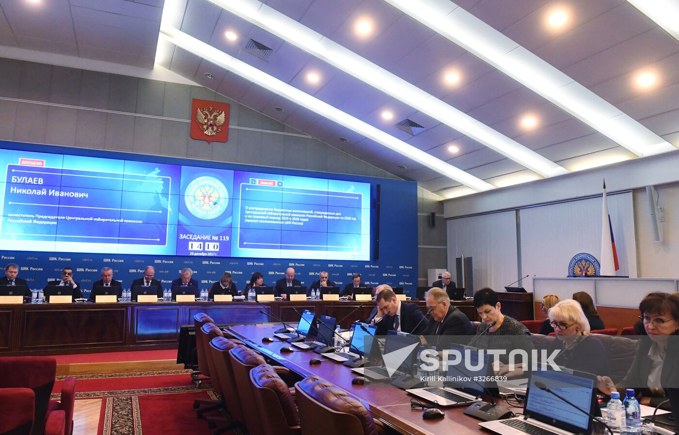 Meeting of Russian Central Election Commission