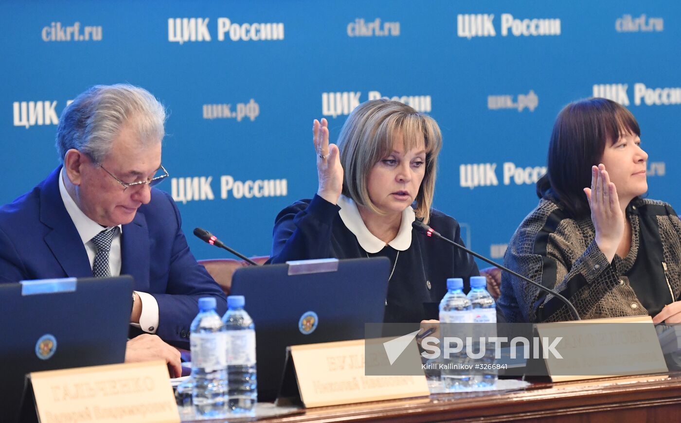 Meeting of Russian Central Election Commission