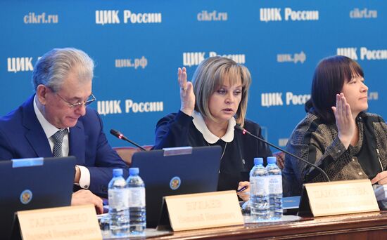 Meeting of Russian Central Election Commission