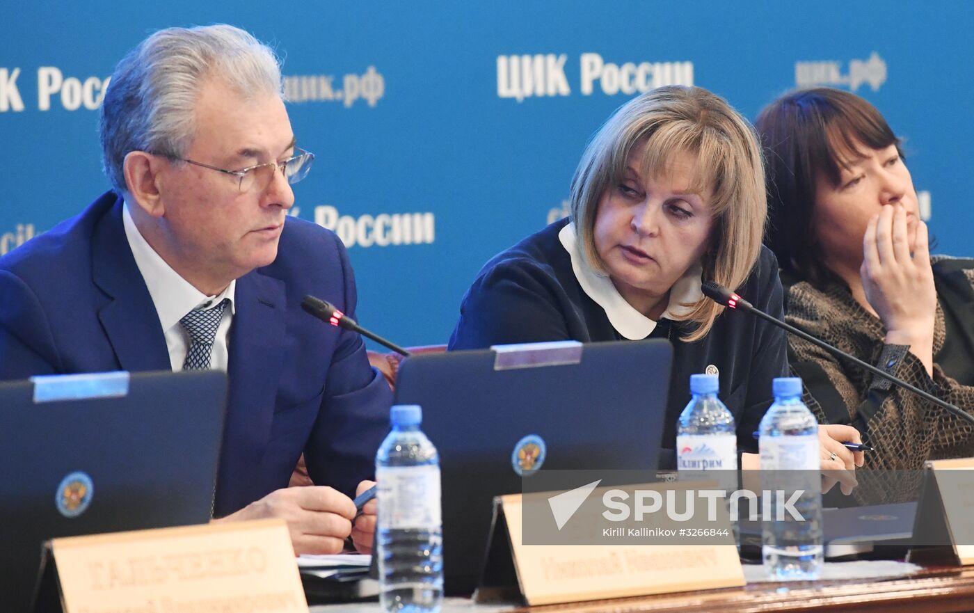 Meeting of Central Election Committee