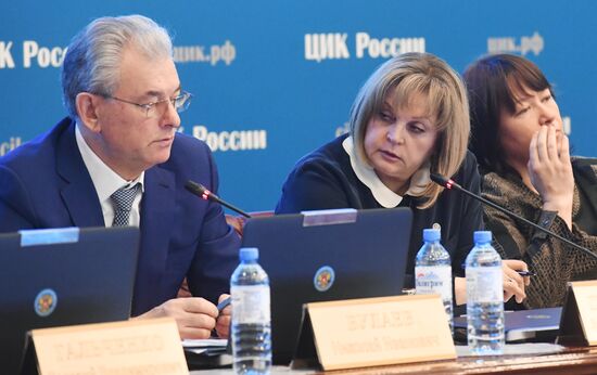 Meeting of Central Election Committee