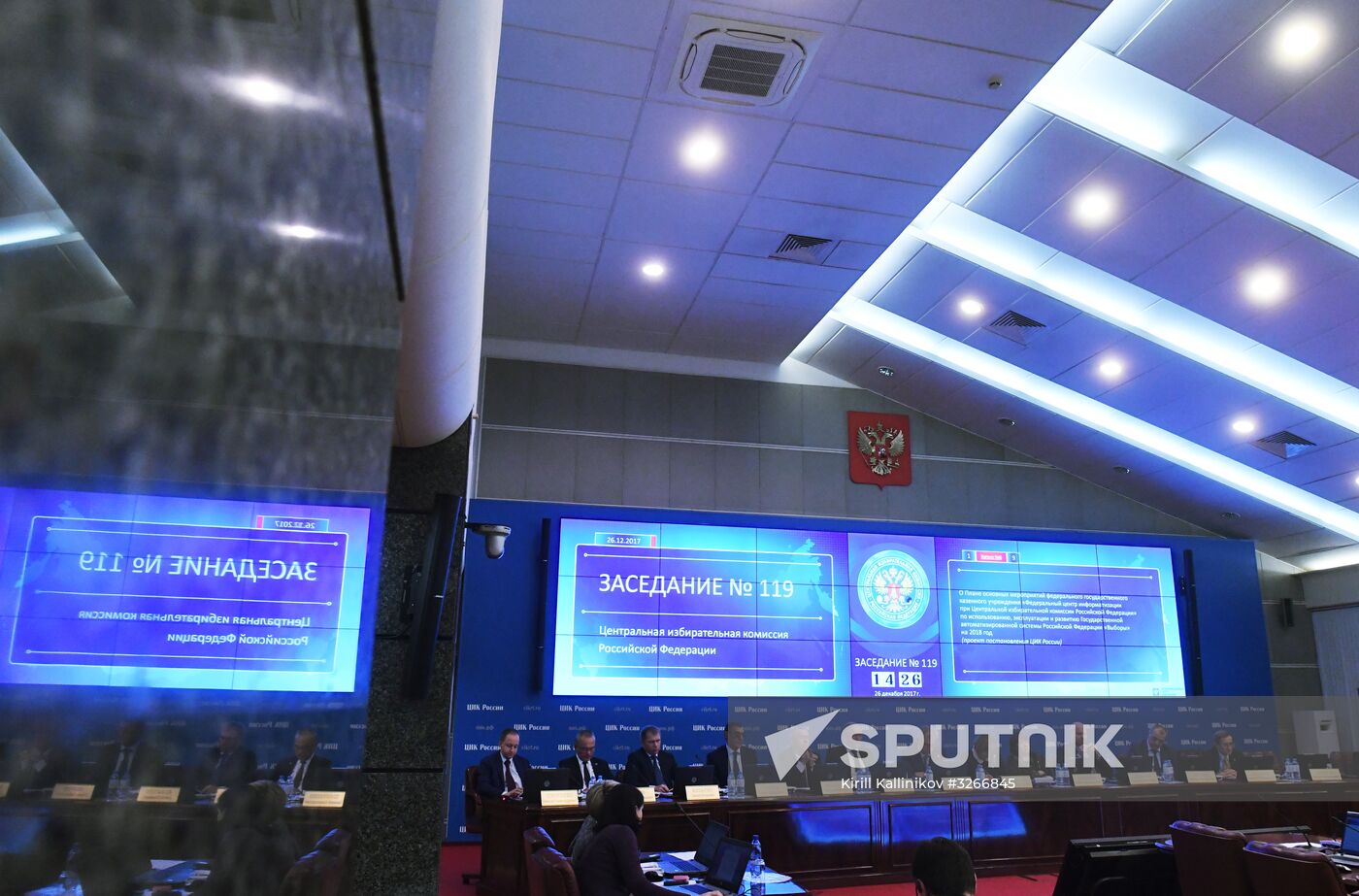 Meeting of Central Election Committee