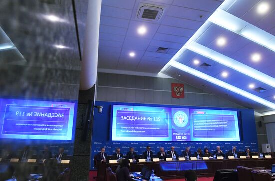 Meeting of Central Election Committee