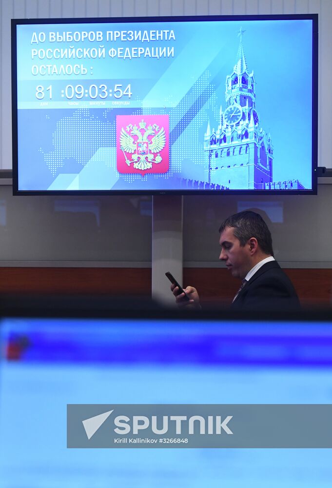 Meeting of Russian Central Election Commission