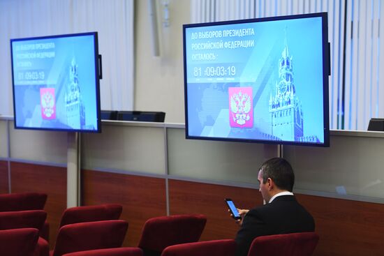 Meeting of Russian Central Election Commission