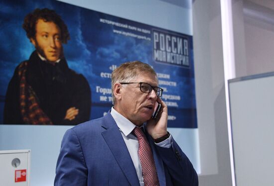 Meeting of initiative group to nominate Vladimir Putin presidential candidate