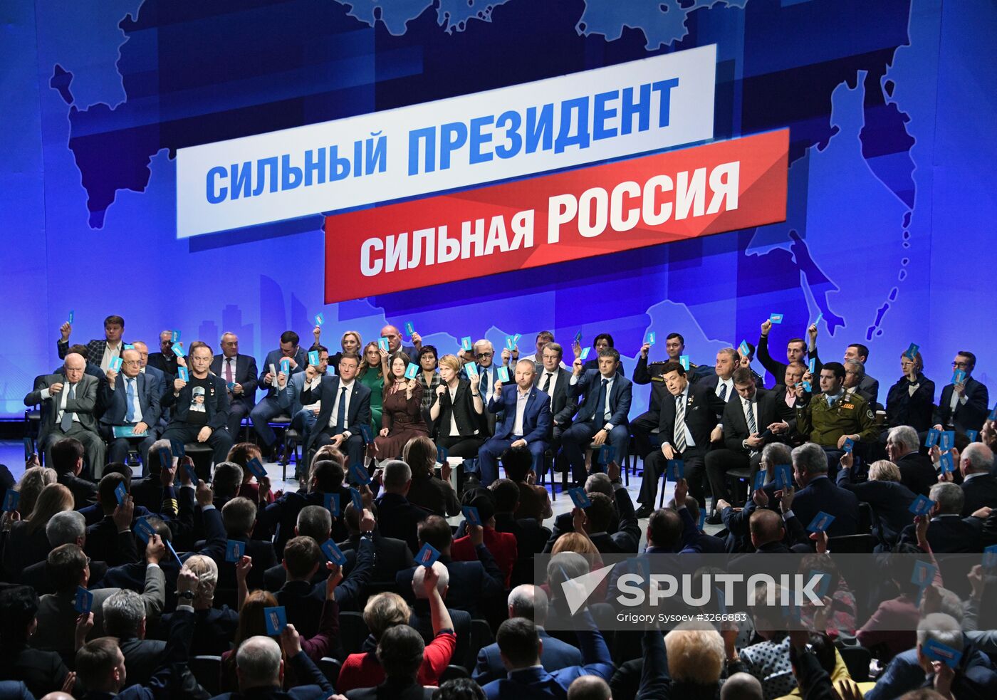 Meeting of initiative group to nominate Vladimir Putin presidential candidate