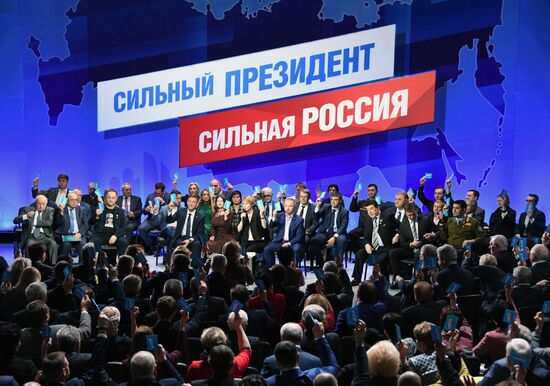 Meeting of initiative group to nominate Vladimir Putin presidential candidate