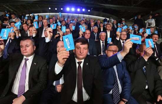 Meeting of initiative group to nominate Vladimir Putin presidential candidate