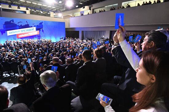 Meeting of initiative group to nominate Vladimir Putin presidential candidate