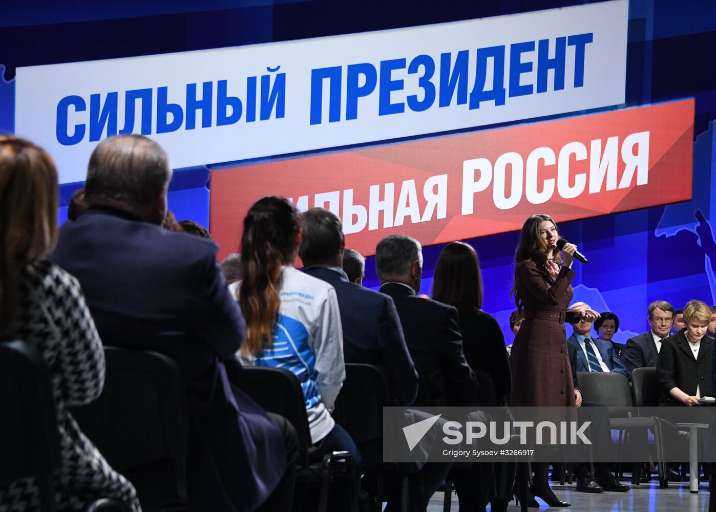 Meeting of initiative group to nominate Vladimir Putin presidential candidate