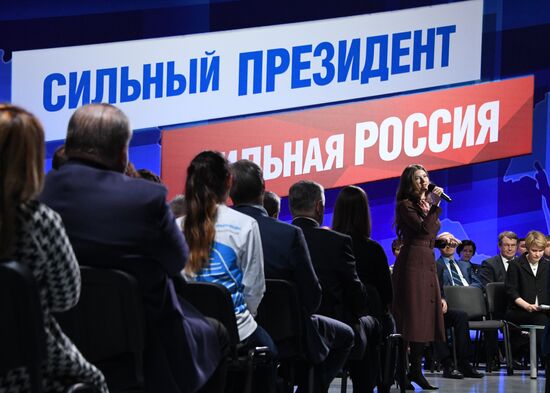 Meeting of initiative group to nominate Vladimir Putin presidential candidate