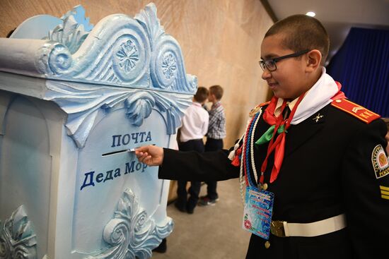 State Kremlin Palace hosts National Christmas Tree Party