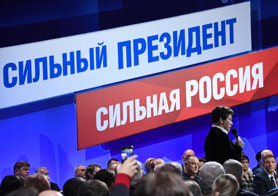 Meeting of initiative group to nominate Vladimir Putin presidential candidate